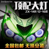 Zx14r的價格 二手車主題網