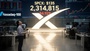 韓國未來資產證券取得SpaceX IPO 231萬股，規模約100億新台幣