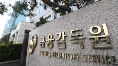 韓國金融監督院推動保險公司CEO評核改革，從短期獲利轉向長期健全性與消費者保護