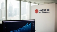 中國中信證券揭露華夏基金半年報：淨利14.13億人民幣，管理資產規模逼近3兆