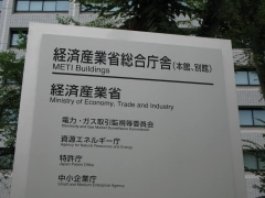 日本經產省擴大對俄追加制裁出口禁令，銅製品與鎢納入對象