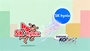 TIGER單一個股槓桿ETF首週吸金稱霸，力壓KODEX搶下頭彩