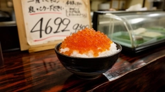 鮭魚卵丼普通份量漲至4,280日圓 秋鮭歷史性歉收導致價格飆漲不止