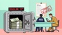 Meritz金融集團批准對Homeplus提供1,000億韓元DIP貸款，附加MBK直接注資條件