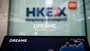 追覓科技傳擬赴港IPO，Pre-IPO估值約700億人民幣