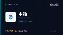 【中釉 FY2026 Q2 法說會】中釉Q2營收12.02億元近持平，中國廠區年減32.6%，PiG出貨量成長49%成亮點