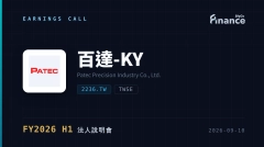 【百達-KY FY2026 H1 法說會】上半年營收56.79億元年增24%，HDD夾取臂成成長主力；遞延所得稅負債侵蝕獲利，管理層：2027年起回到高成長