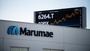 マルマエ決議最高58.5億日圓資金調，加速半導體・FPD裝置投資