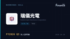【瑞儀光電 FY2026 Q3 法說會】併購費用消失 EPS 2.31元季增229% 王昱超：股價明顯被低估