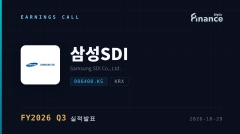 【韓國三星SDI FY2026 Q3 法說會】韓國三星SDI轉虧為盈，營業利益達4,080億韓元，ESS訂單突破60 GWh、產能滿載至2028年