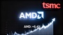 台積電Q1財報強勁，AMD股價大漲反映AI晶片需求穩健