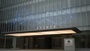 中小企業年金基金將跨足加密資產，約1,200家企業受惠，2026年度內啟動
