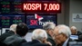 韓國KOSPI突破7000點，「借錢投資」規模逼近40兆韓元…5060銀髮族佔融資餘額62%