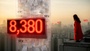 韓股Kospi衝破8380點，借錢投資狂潮再起；當局急踩煞車，限縮高薪族貸款額度