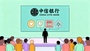 中國招商銀行市值管理小組亮相，擬任行長王小青首提「四個定力」錨定新航向