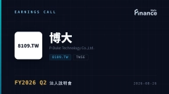 【博大 FY2026 Q2 法說會】博大上半年EPS 3.84元創同期新高 7月營收年增45% 下半年獲利能否超越上半年成關鍵