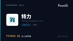 【特力 FY2026 Q2 法說會】毛利率飆8.3個百分點至32.6%，單季EPS轉正0.70元，貿易事業DIY通路營收佔比從7%暴增至27%