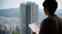 首爾公寓全租續約近九成押金上漲，平均調升4,683萬韓元