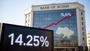 俄羅斯央行降息幅度砍半至14.25%，嚴防通膨復燃風險
