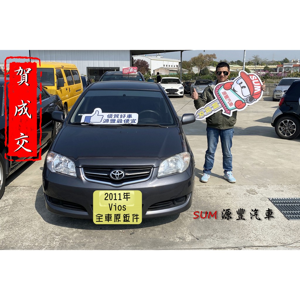 可超貸的價格第21頁 二手車主題網