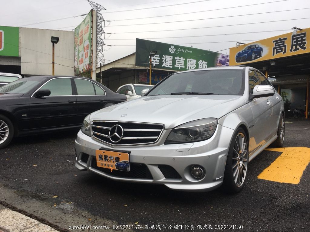 C63 09的價格 二手車主題網