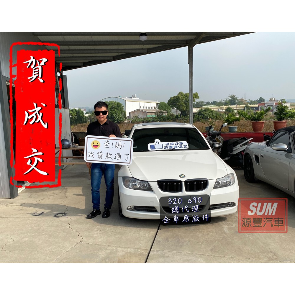 Bmw M3價格總代理的價格 二手車主題網