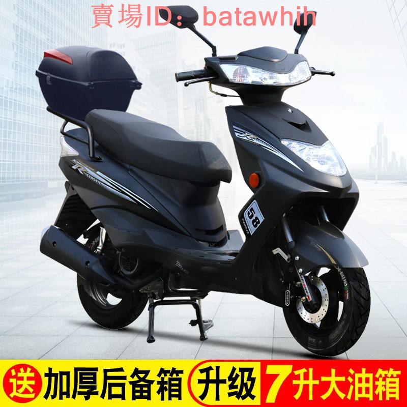 摩托車125的價格第10頁 二手車主題網