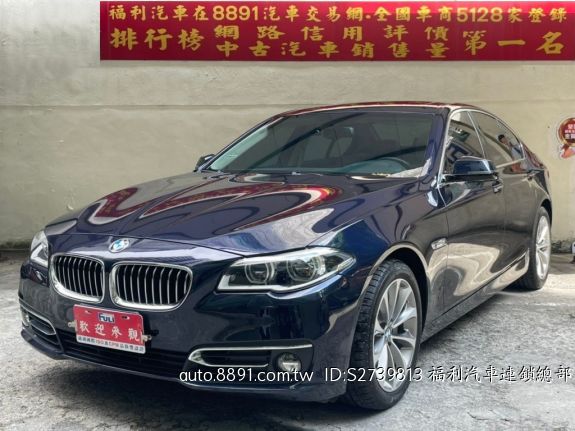 Am Schnellsten Bmw F10 535i 中古