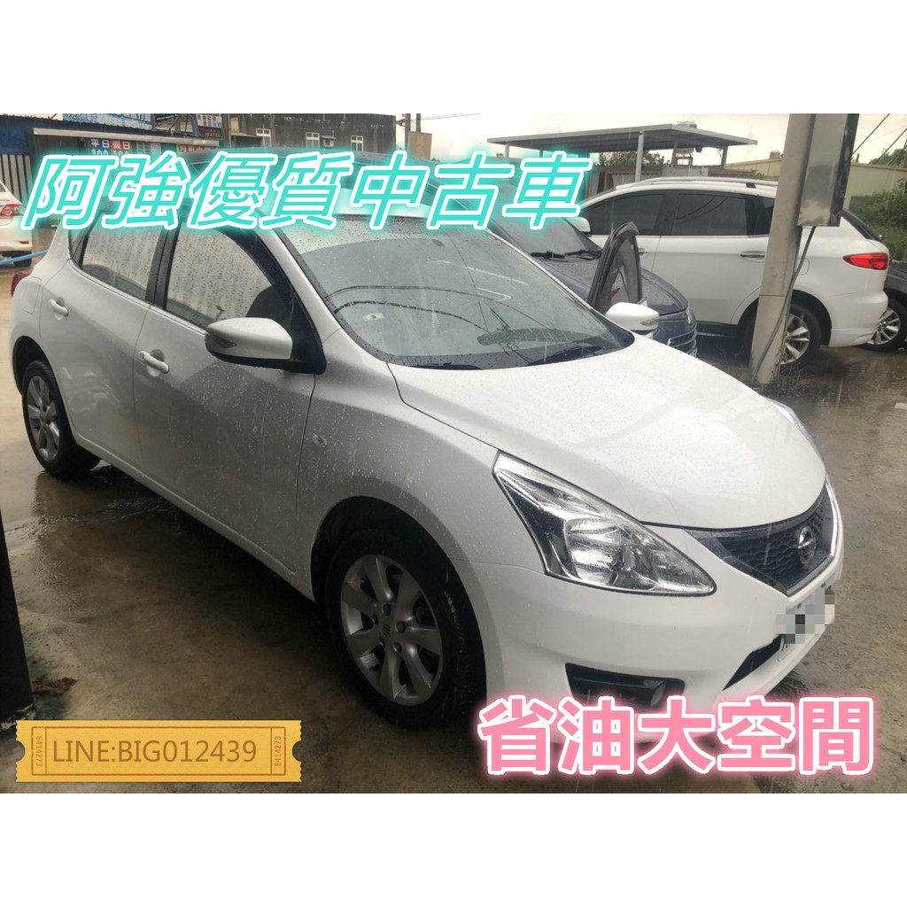 Big Tiida中古車的價格 二手車主題網
