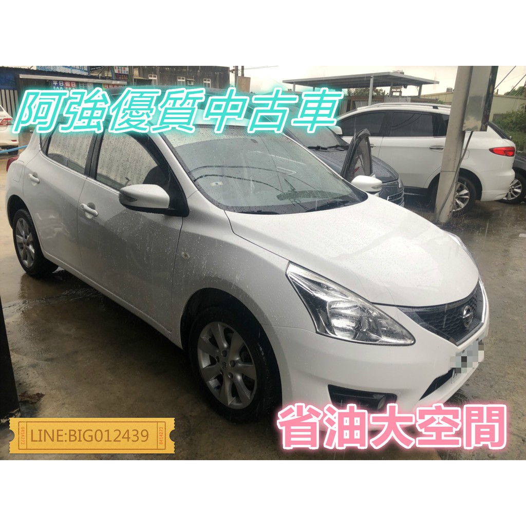 Big Tiida中古車的價格 二手車主題網