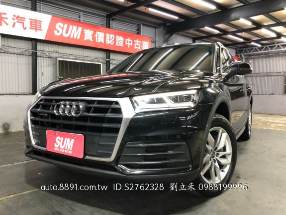 Q5 Audi的價格第4頁 二手車主題網