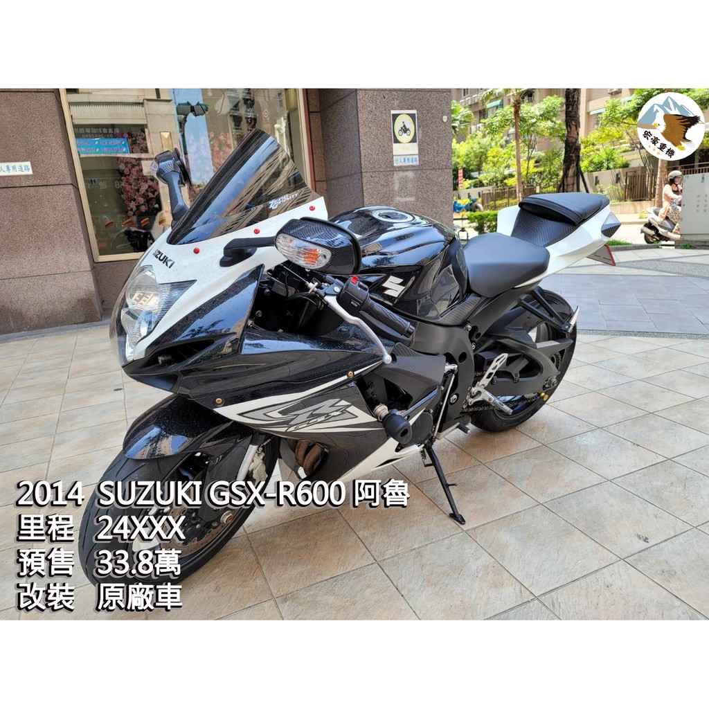 Gsx R 600的價格 二手車主題網
