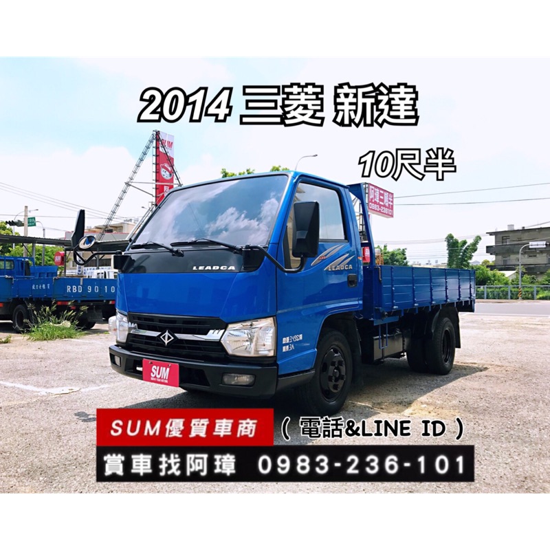 3 5貨車的價格 二手車主題網