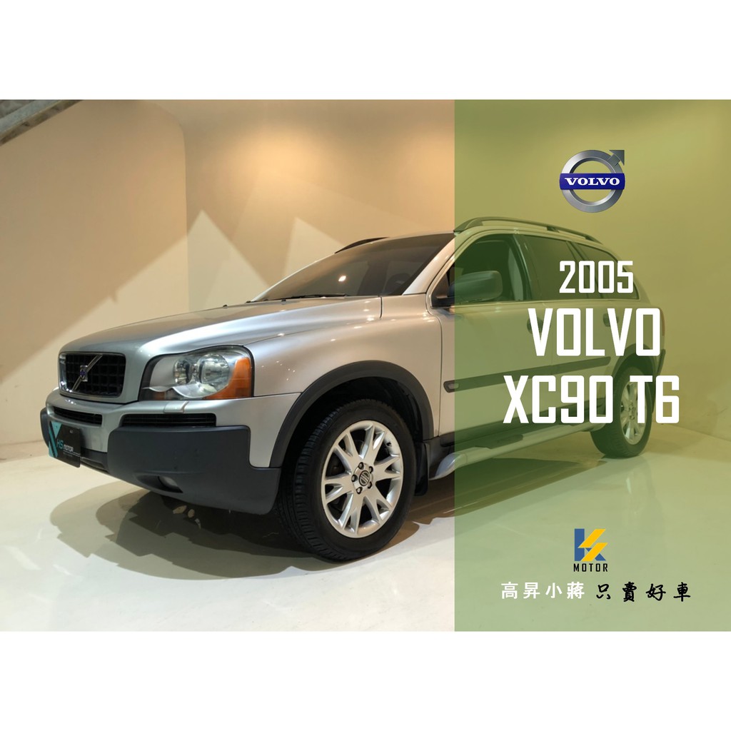 Volvo Xc90的價格 二手車主題網