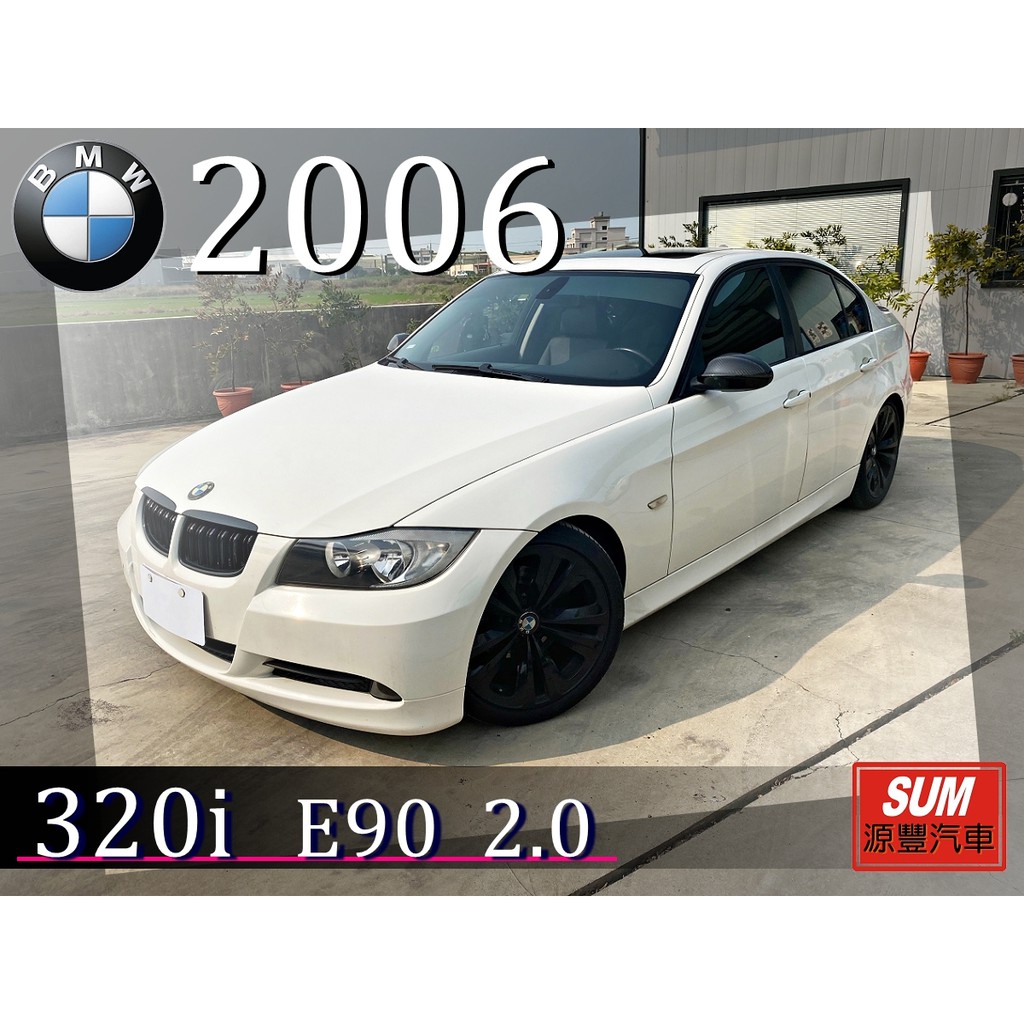 E90 M3的價格 二手車主題網