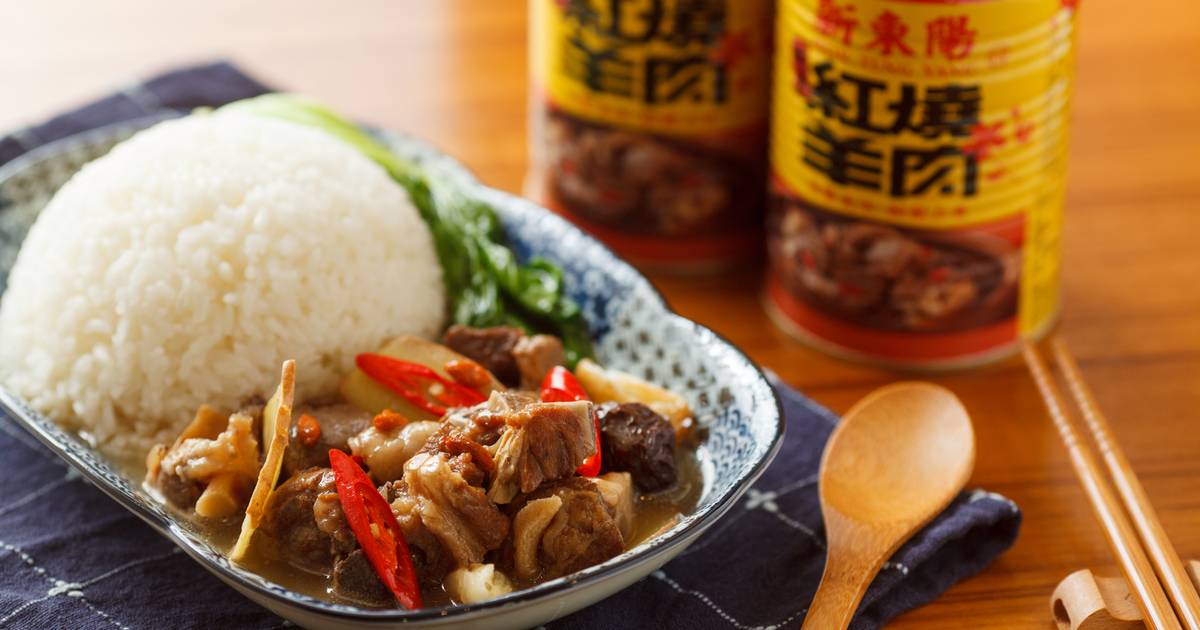 红烧 羊肉