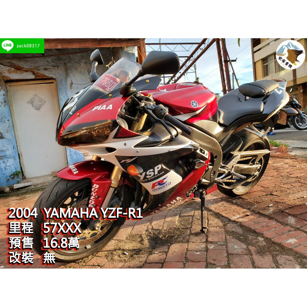 Yamaha Yzf R1的價格 二手車主題網