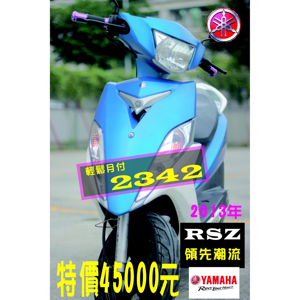 中古機車 台中的價格 二手車主題網