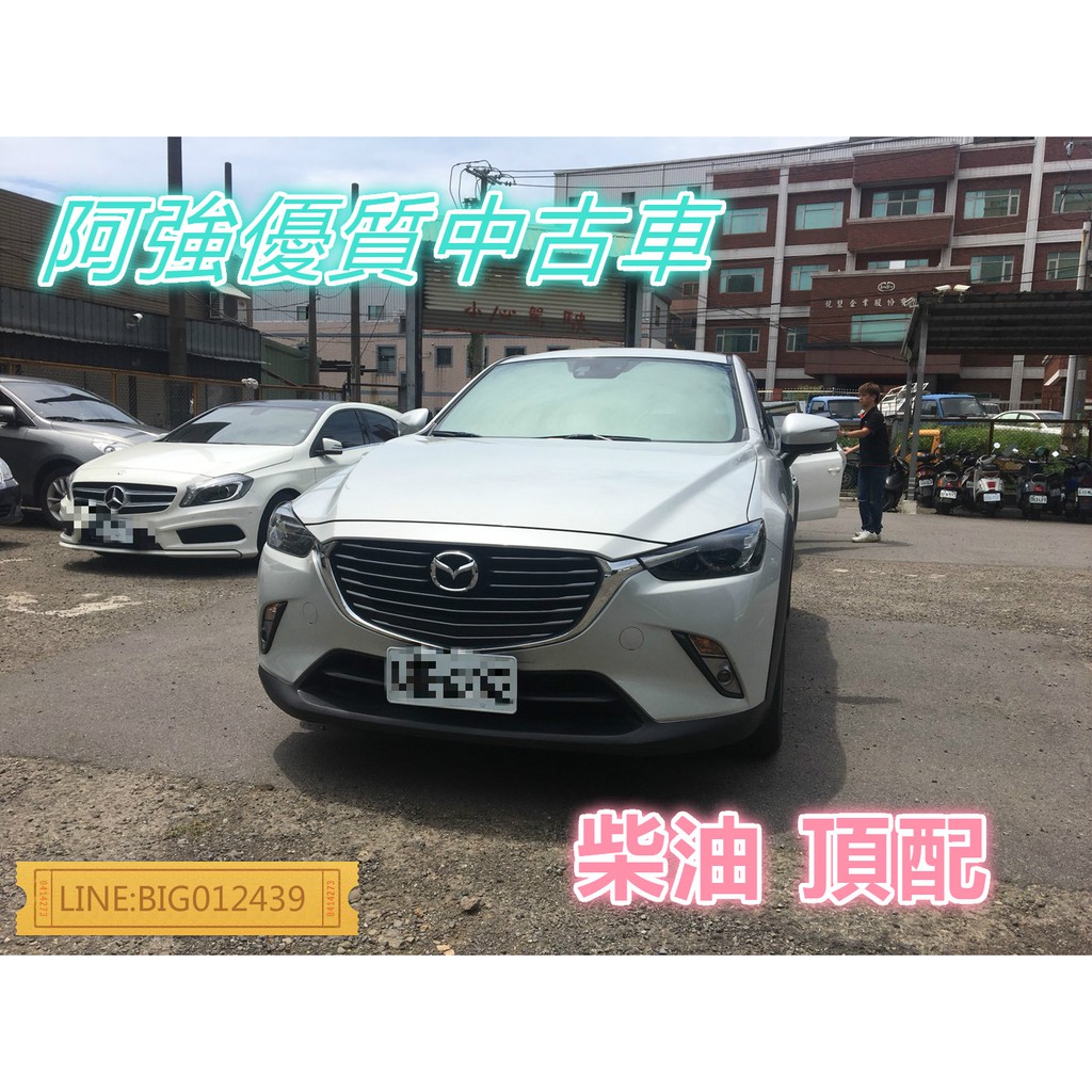 Cx 3柴油的價格 二手車主題網