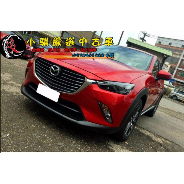 Cx 3的價格 二手車主題網