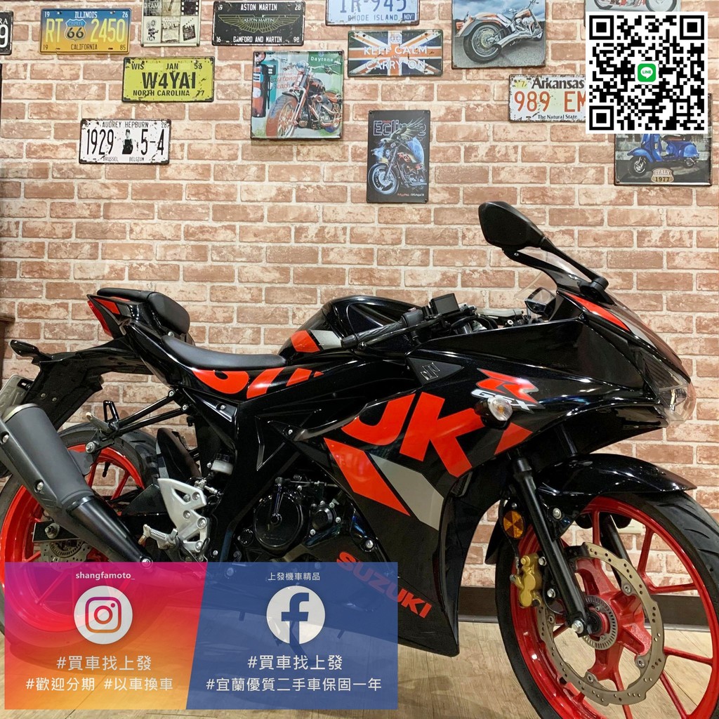 摩托車的價格第178頁 二手車主題網