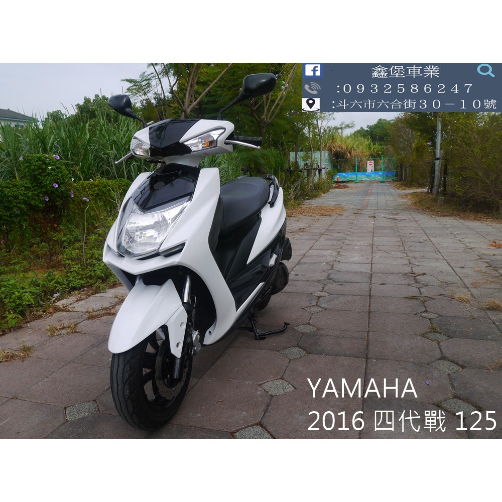 Yamaha 勁戰代的價格第8頁 二手車主題網