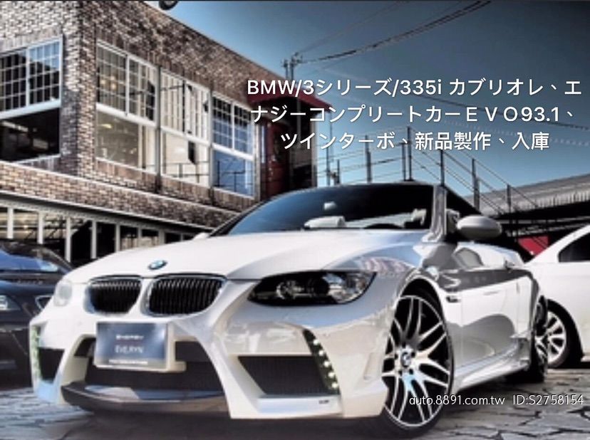 Bmw 335i Sport的價格 二手車主題網 Bmw 335i Sport的價格 二手車主題網