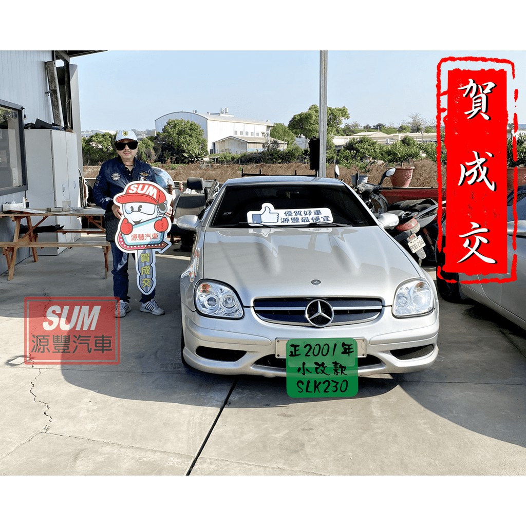 跑車 敞篷的價格 二手車主題網