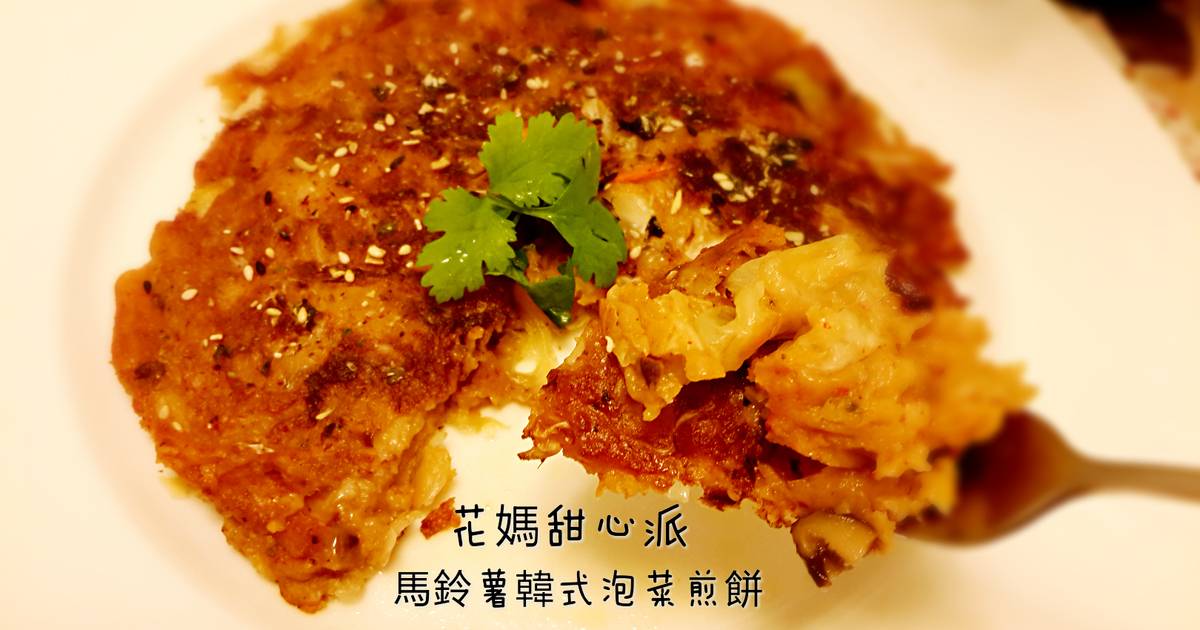 韓式泡菜煎餅料理的11種做法 - 食譜主題網