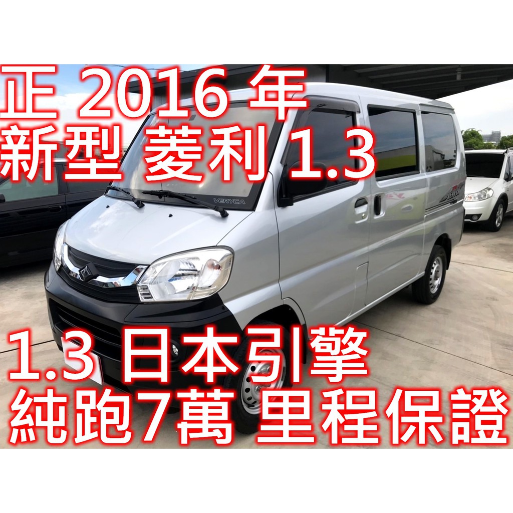 自售新車的價格第2頁 二手車主題網