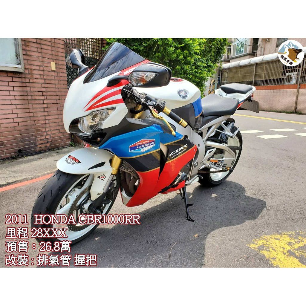 Honda Cbr1000rr的價格 二手車主題網