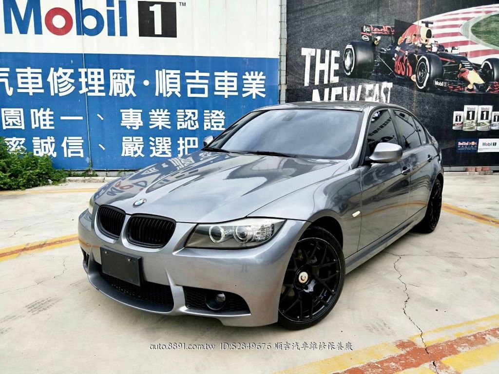 Bmw 90的價格第3頁 二手車主題網 Bmw 90的價格第3頁 二手車主題網