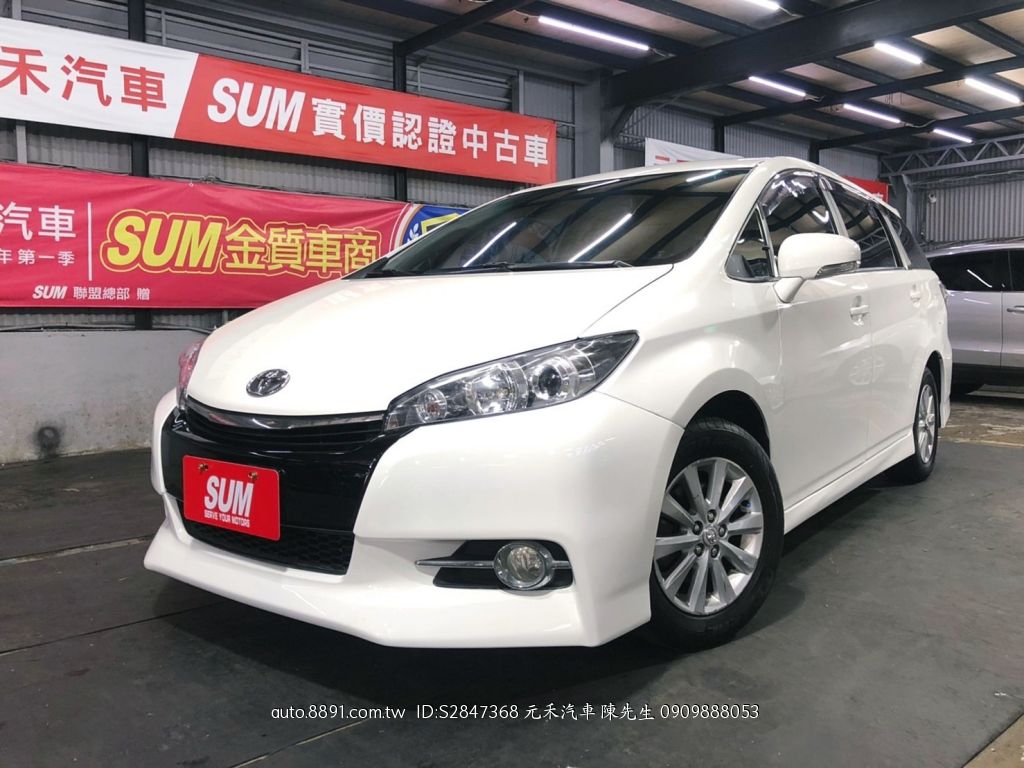 Wish 實價的價格第4頁 二手車主題網