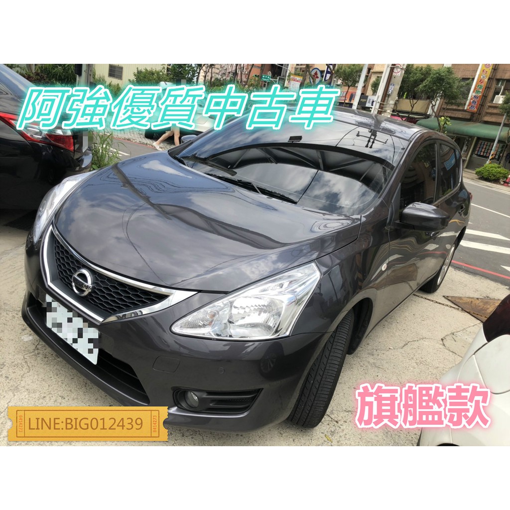 Tiida Big的價格第2頁 二手車主題網